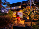 旅館 一の松
