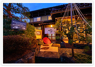 旅館 一の松